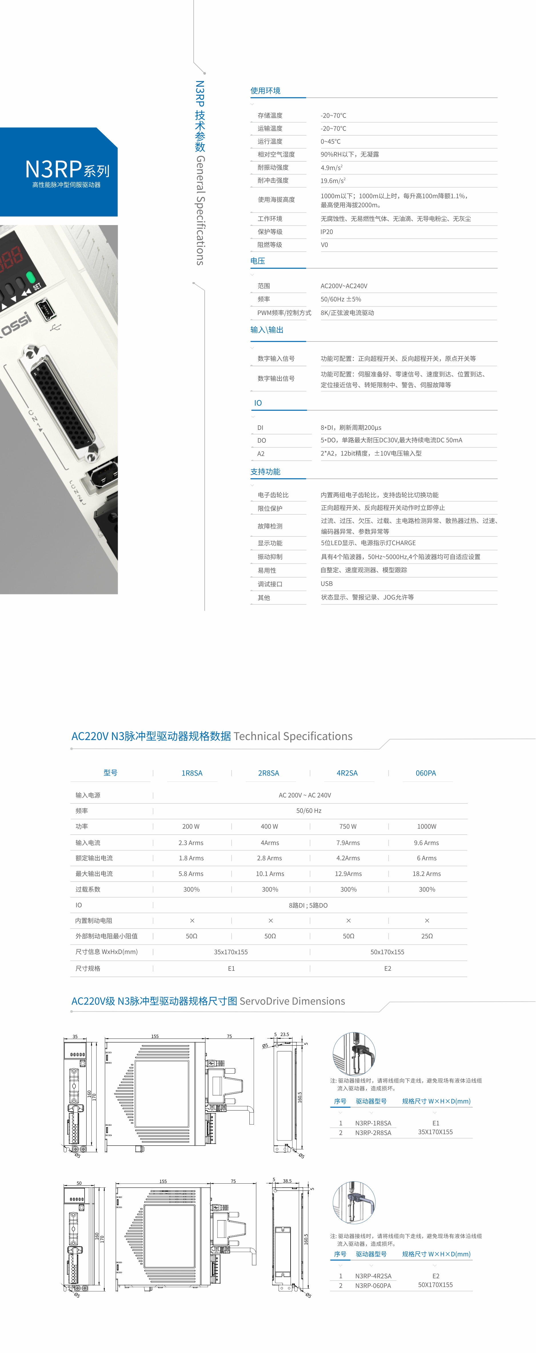 脈沖型規(guī)格參數(shù).jpg